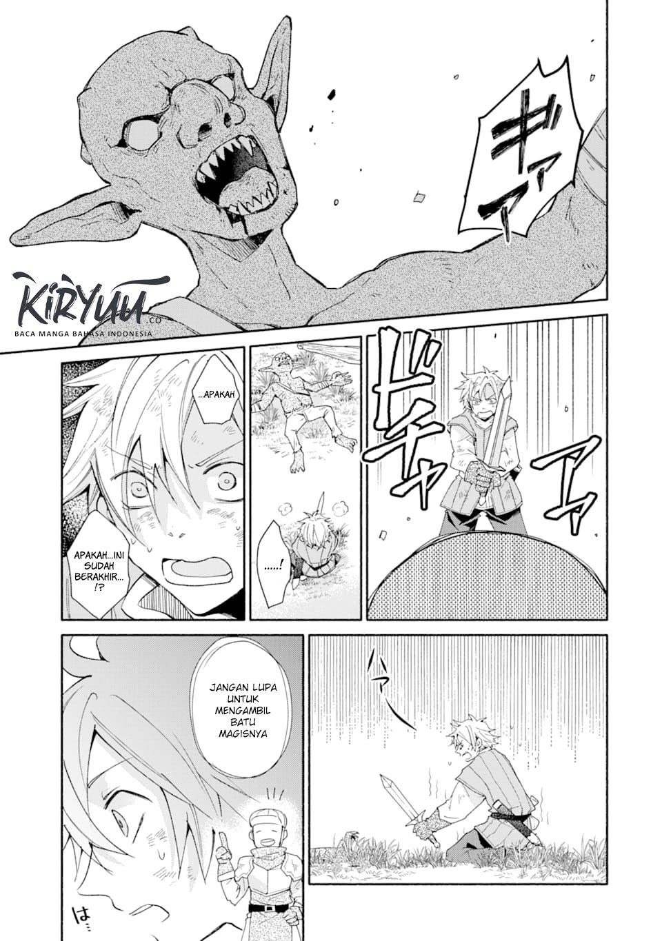 Kinka 1-mai de Kawaru Boukensha Seikatsu Chapter 02.5 Gambar 13